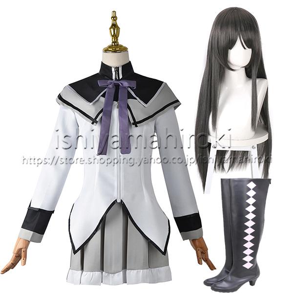 魔法少女まどか☆マギカ 風暁美ほむら（あけみ ほむら） コスプレ 衣装 cosplay コスチューム...