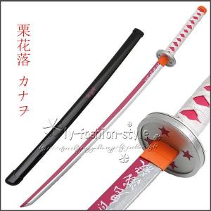 カナヲ 刀 鍔 コスプレ衣装 の商品一覧 楽器 手芸 コレクション 通販 Yahoo ショッピング
