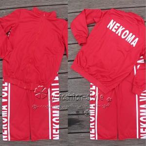 音駒 ジャージの商品一覧 通販 Yahoo ショッピング