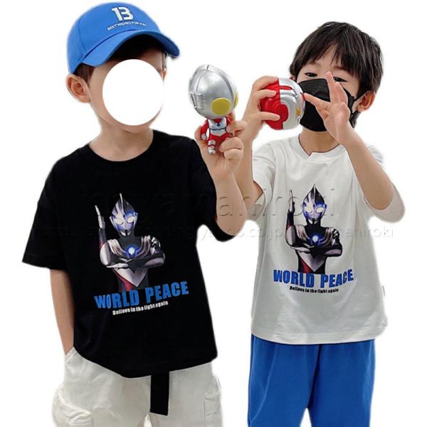 ウルトラマン 子供服 半袖 Tシャツ 男の子 夏服　ウルトラマン 変装 キッズ用 仮装 子供用