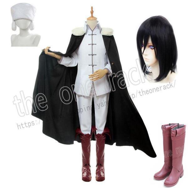 文豪ストレイドッグス　ドストエフスキー　フョードル・D 風 コスプレ 衣装 ウィッグ 靴 ハロウィン...