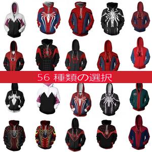 スパイダーマン Spider-Man 風 コスプレ衣装 スウェットパーカー フード付き 春秋コート付き 男女兼用 3Dプリント服