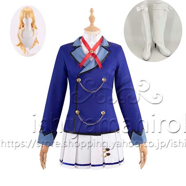 アイカツ スターライト学園 制服 星宮いちご コスプレ衣装 ウィッグ靴コスチューム cosplay ...