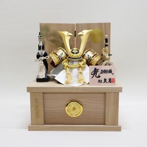【久月】五月人形　正絹糸縅８号　収納兜飾り　白木収納箱