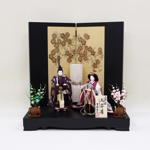 【吉徳大光】雛人形　立雛親王飾り「立姿雛」