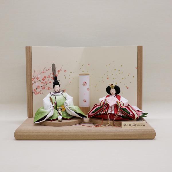 【東玉】雛人形　衣裳着親王平台飾り　『ふうか』草木染め　親王飾り