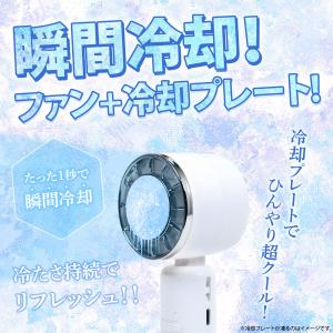 【送料無料】冷風機 ハンディファン 小型扇風機...の詳細画像1