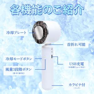 【送料無料】冷風機 ハンディファン 小型扇風機...の詳細画像3