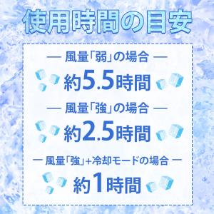 【送料無料】冷風機 ハンディファン 小型扇風機...の詳細画像5