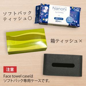 Face towel case ホワイト ブラ...の詳細画像1