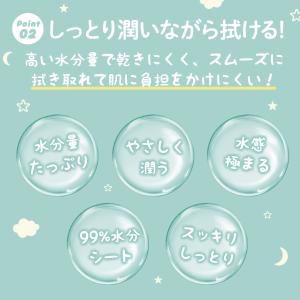ハグユー ふわふわおしりふき 3個パック / ...の詳細画像3