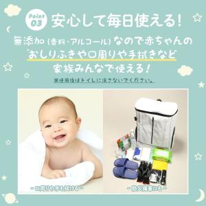 ハグユー ふわふわおしりふき 3個パック / ...の詳細画像4