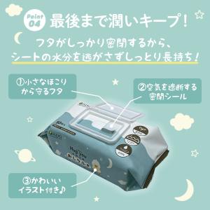 ハグユー ふわふわおしりふき 3個パック / ...の詳細画像5