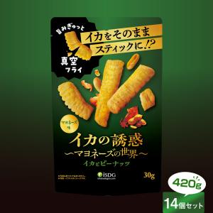 イカの誘惑 〜マヨネーズの世界〜 イカとピーナッツ マヨネーズ味 14袋セット スナック菓子 フライスナック フライチップス 乾燥 スナック 真空フライ スナック｜ishokudogen-store