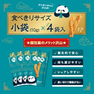 中華房 コリコリ蒟蒻 まろゴマ味 / ごま味 ...の詳細画像3