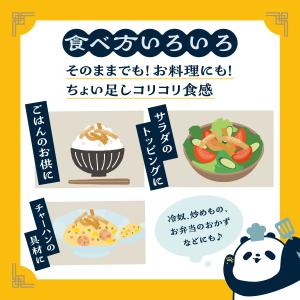 中華房 コリコリ蒟蒻 まろゴマ味 / ごま味 ...の詳細画像4