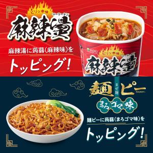 中華房 コリコリ蒟蒻 まろゴマ味 / ごま味 ...の詳細画像5