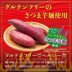 【7個セット】中華房 麻辣湯 (袋麺) / 即...の詳細画像2
