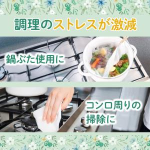 Nanoni オールインワンキッチンタオル 7...の詳細画像4