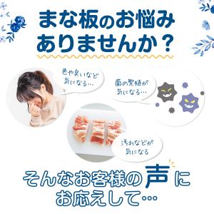 Nanoni 抗菌まな板シート 11枚入 (ミ...の詳細画像1