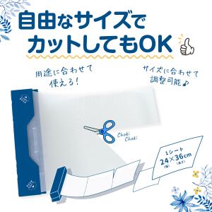 Nanoni 抗菌まな板シート 11枚入 (ミ...の詳細画像4