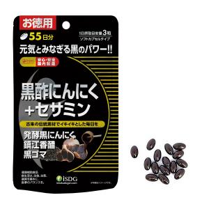 黒酢にんにく+セサミン 165粒 55日分 / お徳用 サプリメント 黒酢 にんにく セサミン ISDG 医食同源ドットコム 酢 お酢 ニンニク 大蒜 ゴマ ごま 胡麻｜ishokudogen-store