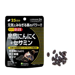 医食同源ドットコム 総合栄養パック(夜更かし者向け) / マンゴスチン