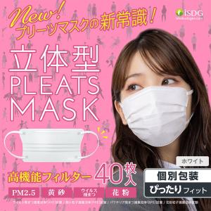 リブふわ口元立体マスク 50枚 ラベンダーグレー : Tomods&AMERICAN