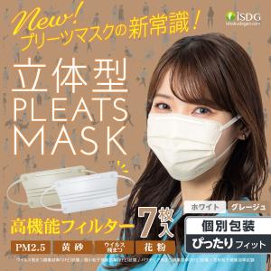 リブふわ口元立体マスク 50枚 ラベンダーグレー : Tomods&AMERICAN