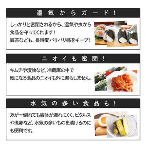 キッチン 容器 収納 真空 入れ物 プッシュキ...の詳細画像2