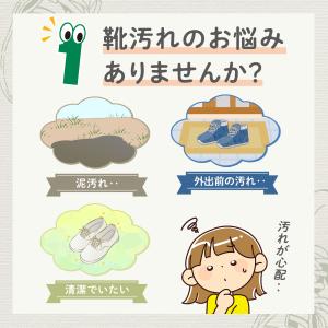 靴 靴掃除 靴磨き スニーカー シート 汚れ ...の詳細画像1