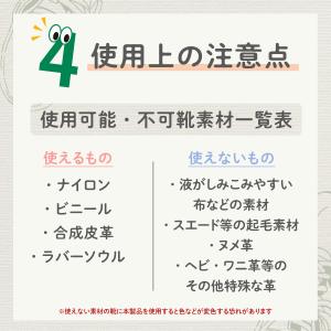 靴 靴掃除 靴磨き スニーカー シート 汚れ ...の詳細画像4
