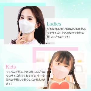メーカー公式 30枚入 SPUN KUCHIR...の詳細画像5