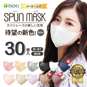https://item-shopping.c.yimg.jp/i/j/ishokudogen-store_spun-solid30