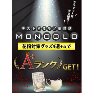 メーカー公式 30枚入 立体型スパンレース不織...の詳細画像1