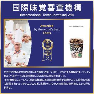 【送料無料】酸辣湯 12個セット カップ麺 ス...の詳細画像2