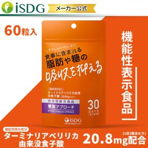 PYR FILING PLUS パイラ ファイリング プラス 45包入り【2箱