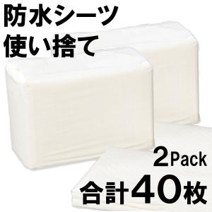 ズレない使い捨て防水シーツ40枚・177cm×59ｃｍ防水シート・ディスポシーツ