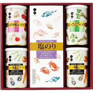 200474040 白子のり 味のりバラエティ詰合せ