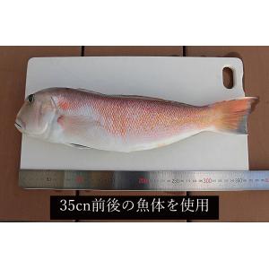特別な日に、ご贈答に、ご褒美に|シロアマダイ干...の詳細画像1