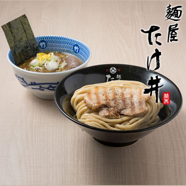 京都 麺屋たけ井 濃厚魚介豚骨つけ麺 ２食セット