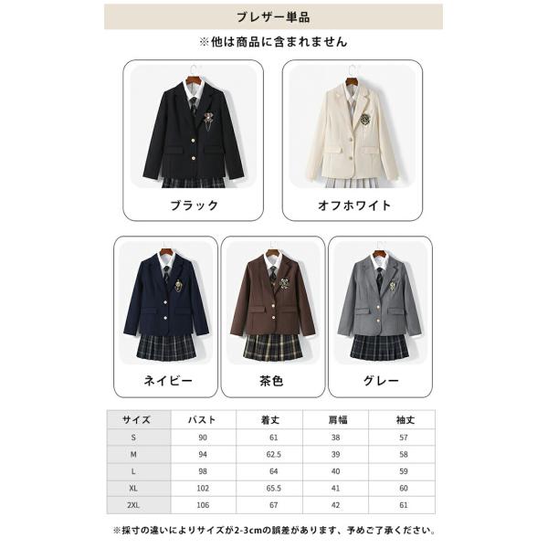 ブレザー単品 制服 ブレザー 女子 スクールブレザー 紺 学生制服 送料無料スクール 長袖 ブレザー...