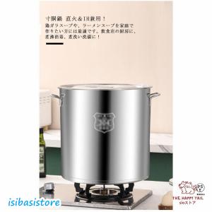 寸胴鍋 ステンレス製 大容量 20L 10L ...の詳細画像5