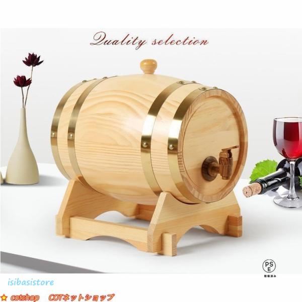 ウイスキー 熟成樽、0.75L 1L 1.5L 15Lウイスキー樽ミニパーソナライズされたオーク熟成...
