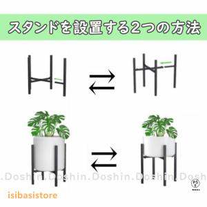 フラワースタンド 観葉植物 屋内 屋外 植物 ...の詳細画像2