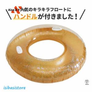 フロート うきわ 浮き輪 浮輪 大人 100c...の詳細画像1