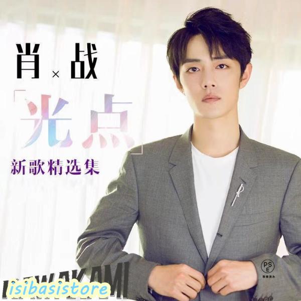 ★中国ドラマ陳情令（The Untamed）』原作『魔道祖師』魏無羨役 俳優肖戰 OST CD3枚セ...