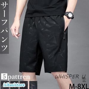 サーフパンツ 海パン 水着 メンズ 海パン イン...の商品画像