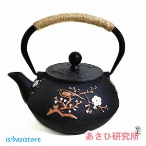 全8種類 鉄瓶 やかん 鉄びん ヤカン 鉄製 ...の詳細画像2