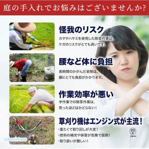草刈り機 充電式 軽量 電動草刈機 コードレス...の詳細画像1